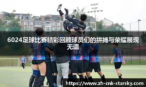 星空体育官网