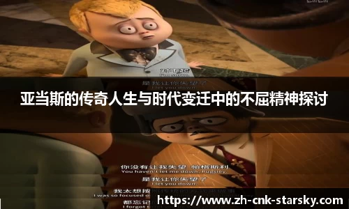 星空体育