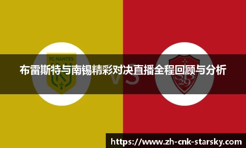 星空体育官网