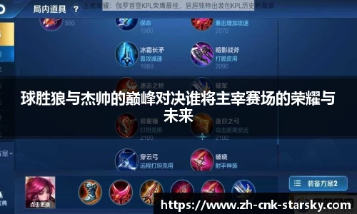 星空体育