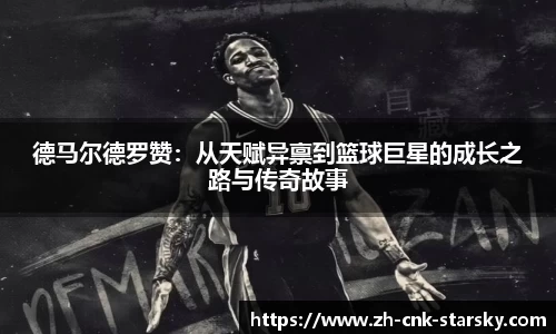 星空体育