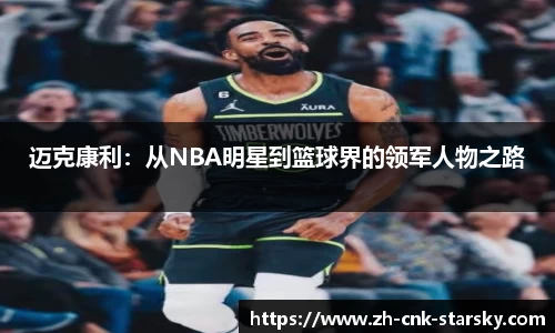 星空体育官网