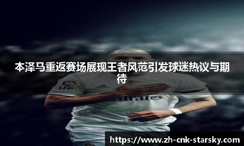 星空体育官网
