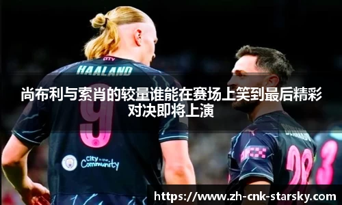星空体育官网