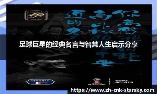 星空体育