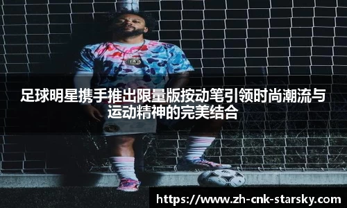 星空体育官网